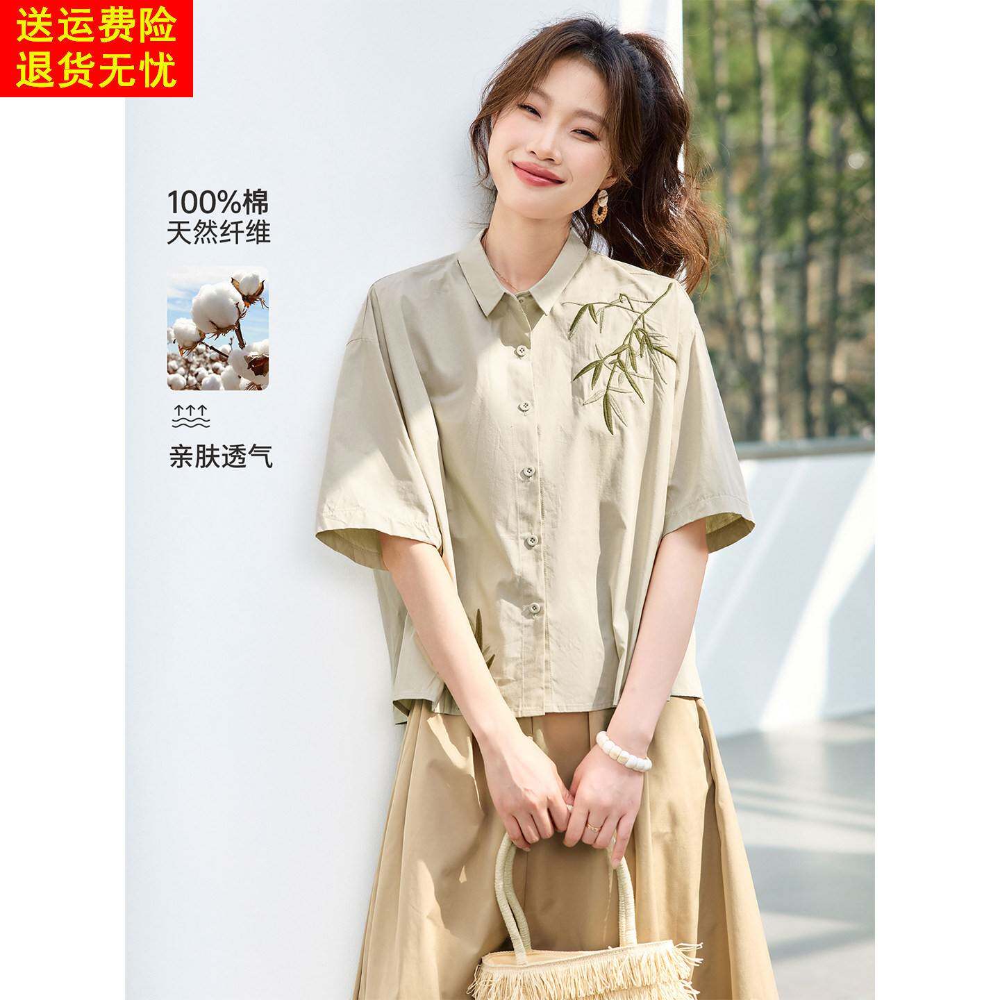 100纯棉复古刺绣花中袖衬衫上衣女2026新款夏季妈妈宽松外穿衬衣