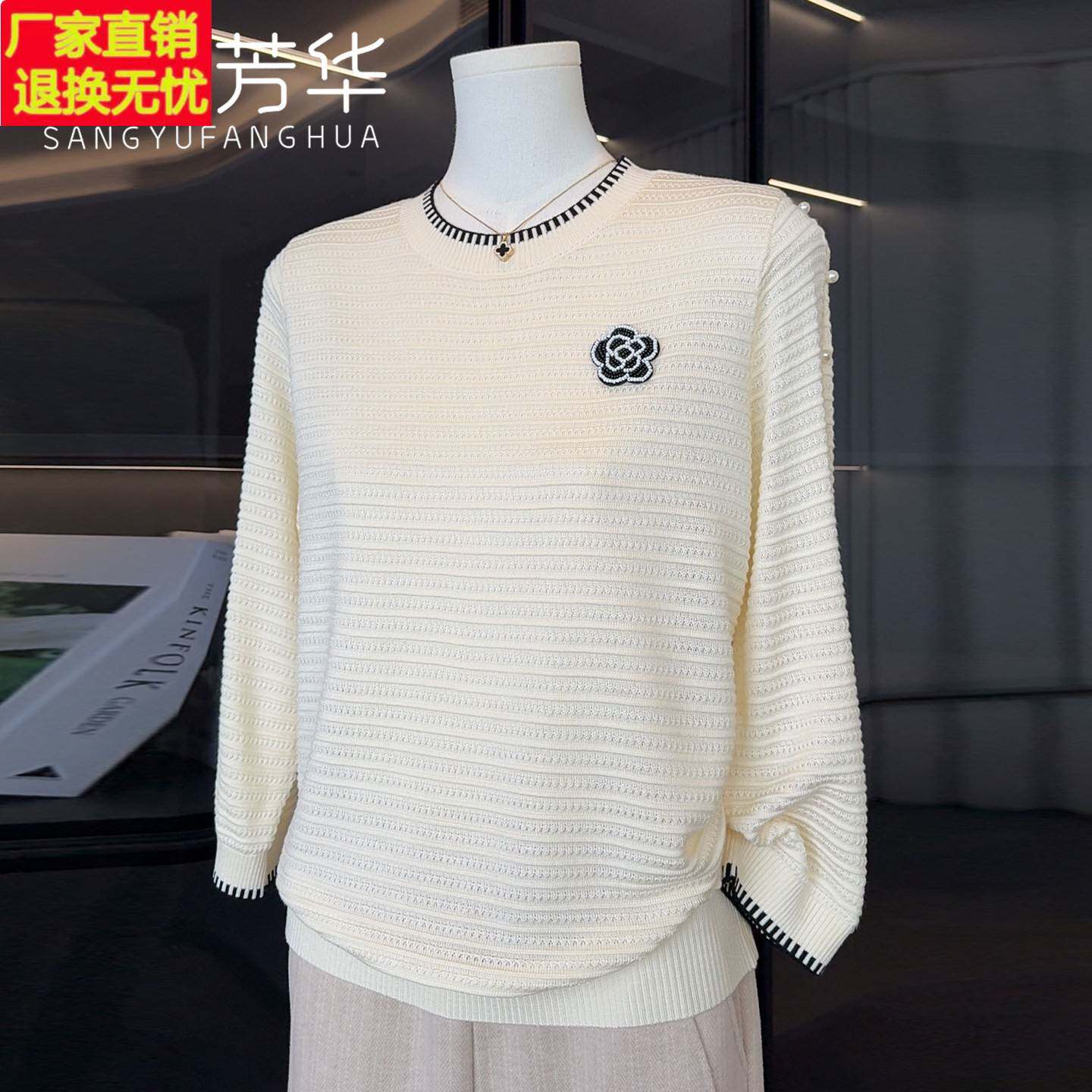 时尚洋气妈妈秋装长袖针织衫女2025新款上衣百搭气质中老年打底衫