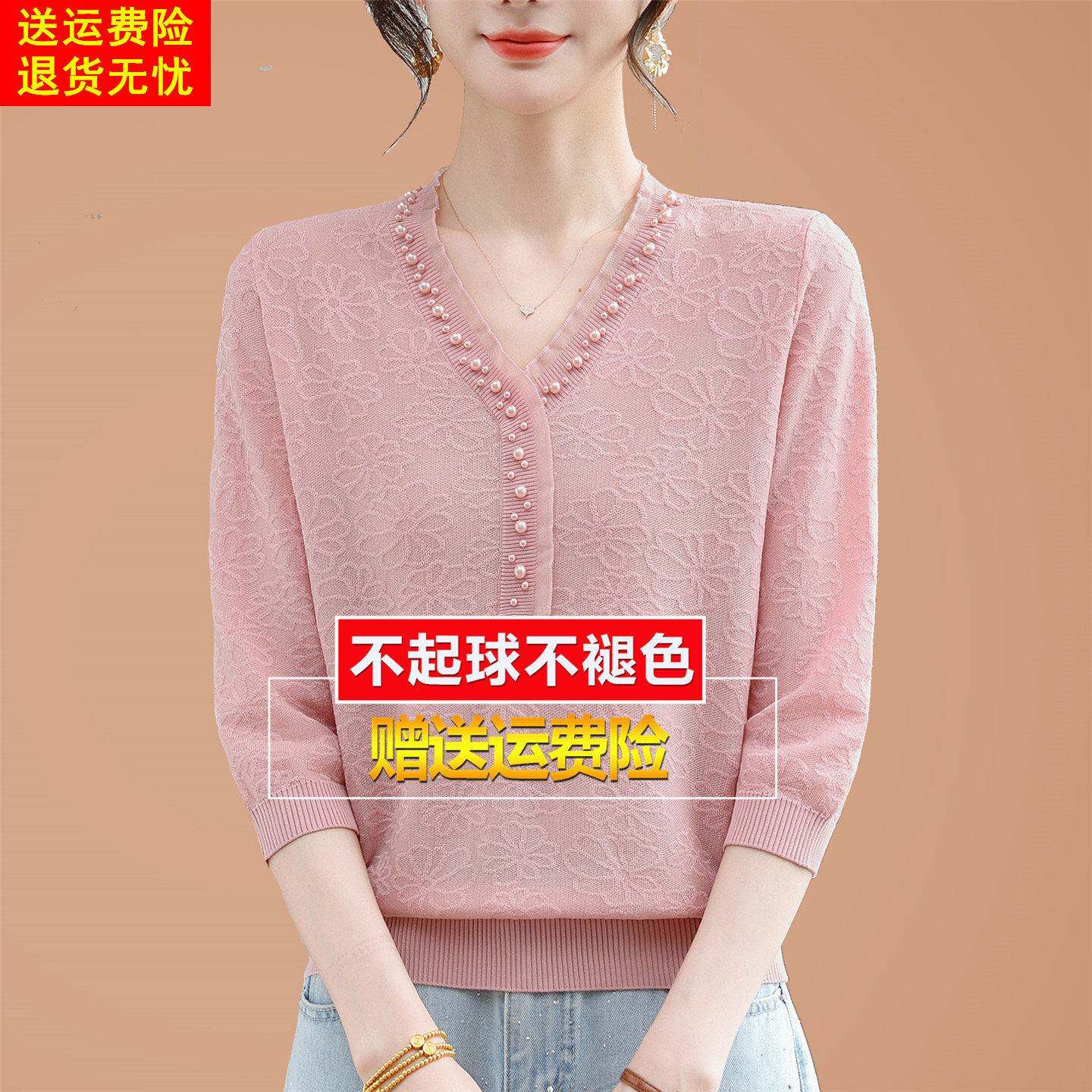 妈妈春夏装薄时尚气质拼接蕾丝针织V领上衣洋气桑蚕丝七分袖T恤女