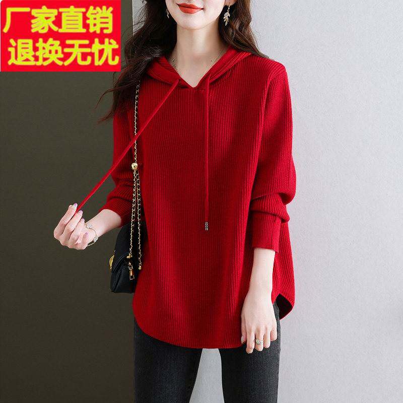 红色卫衣女春秋2025新款秋冬中长款带帽毛衣遮屁股洋气针织衫上衣