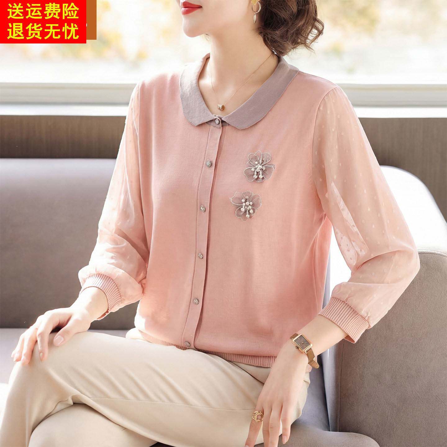 中年妈妈春秋装洋气针织七分袖T恤中老年女装娃娃领薄款上衣小衫