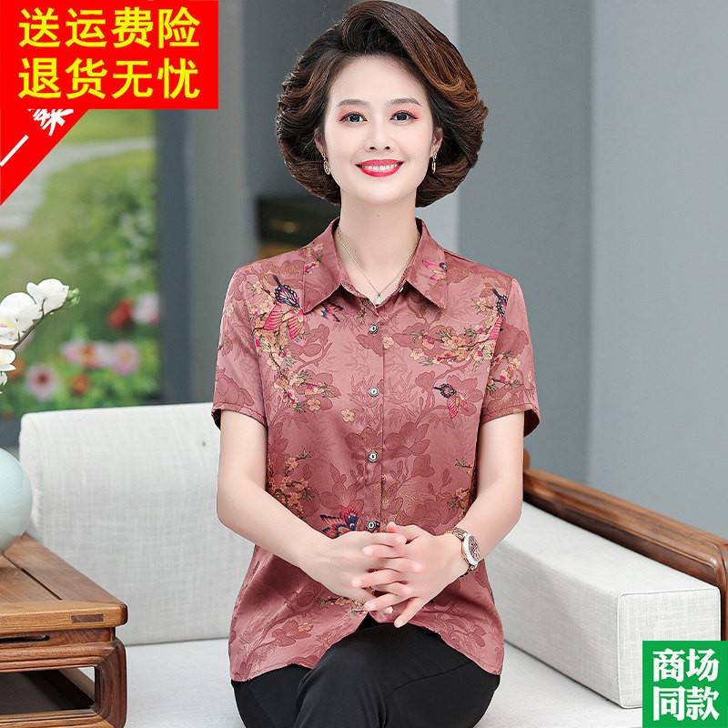 中老年人夏装香云纱真丝衬衫短袖50-60岁妈妈T恤上衣服妈妈装衬衫