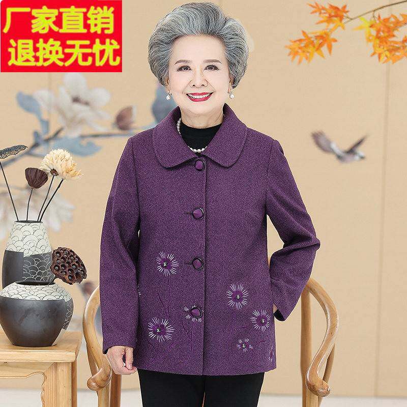 老年人春装女奶奶外套长袖老太太老人衣服中老年女装妈妈春秋上衣
