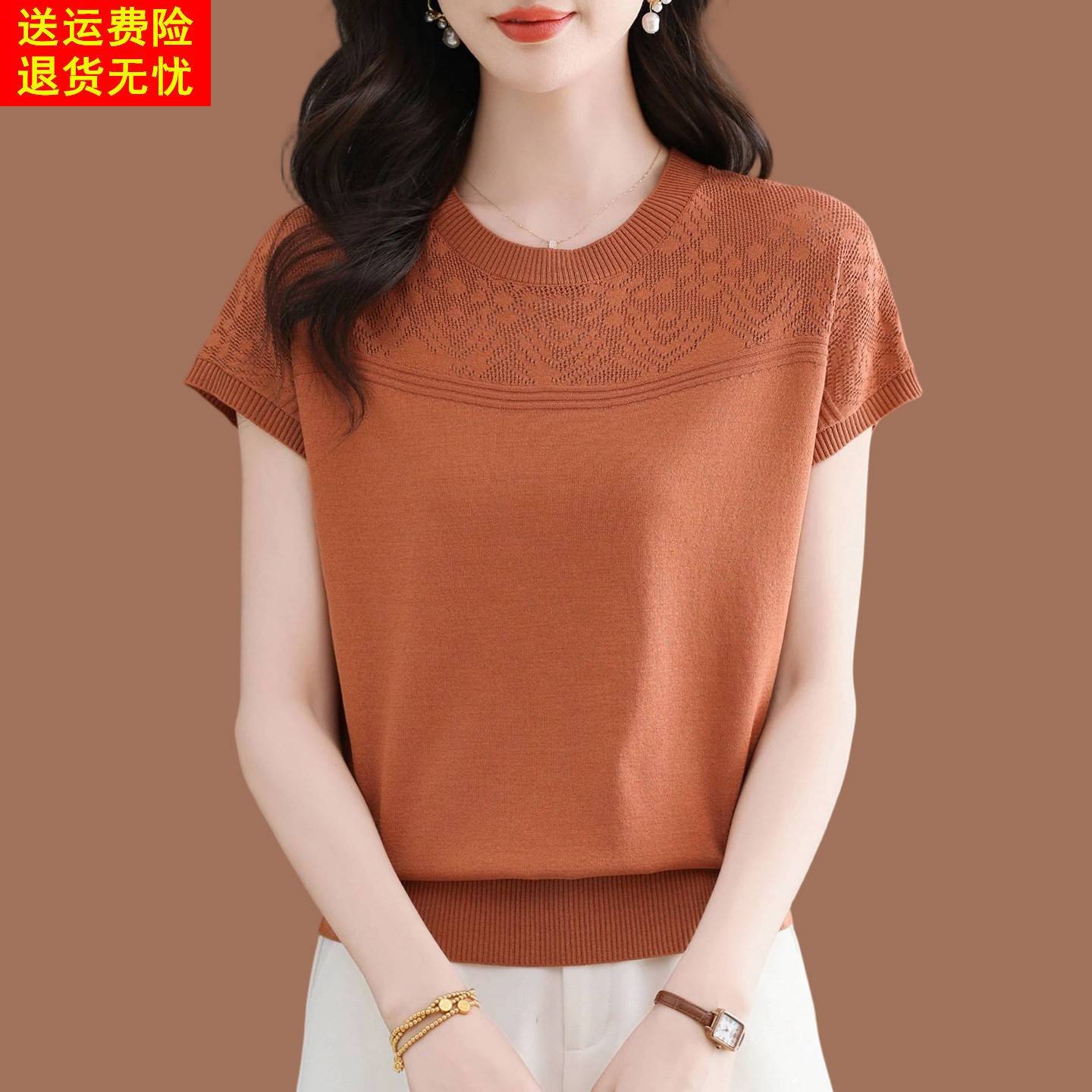 桑蚕丝短袖t恤女夏季新款镂空短款洋派宽松冰丝上衣针织薄款小衫