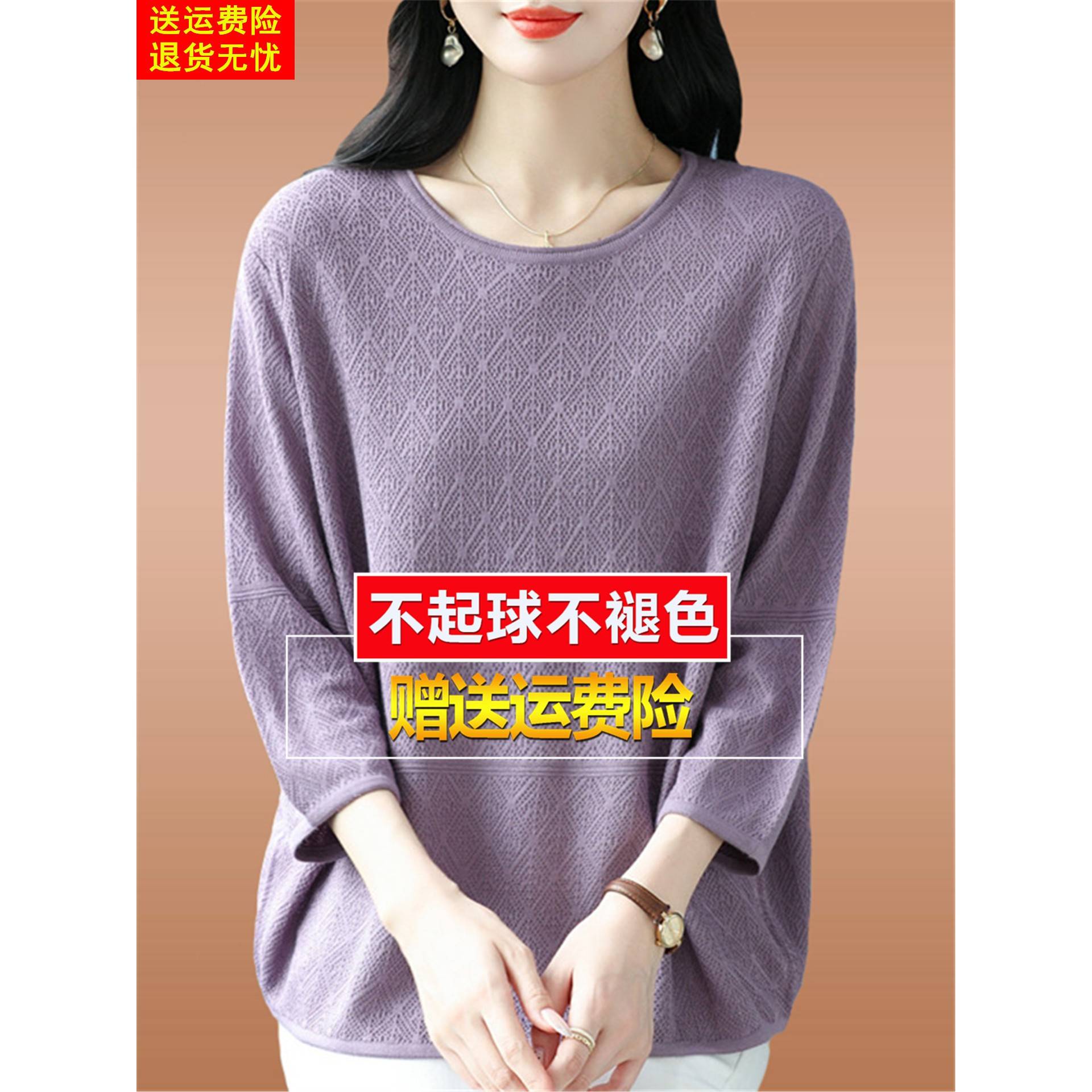 中老年妈妈桑蚕丝t恤女七分袖胖mm宽松大码女装中袖针织上衣小衫