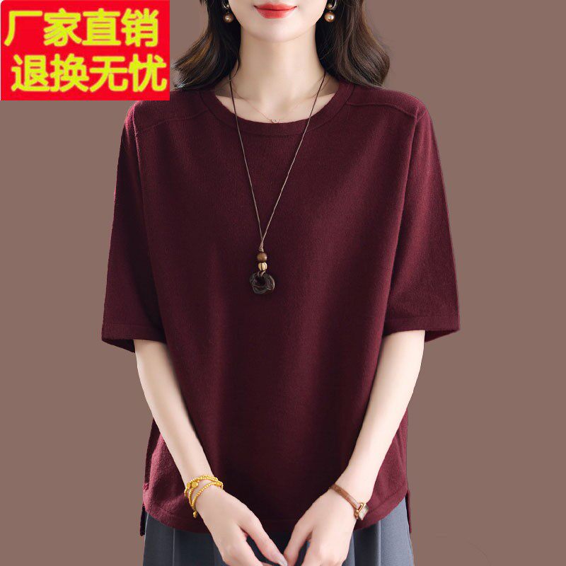 胖mm高端纯色桑蚕丝T恤女春夏季大码宽松藏肉冰丝减龄针织衫上衣