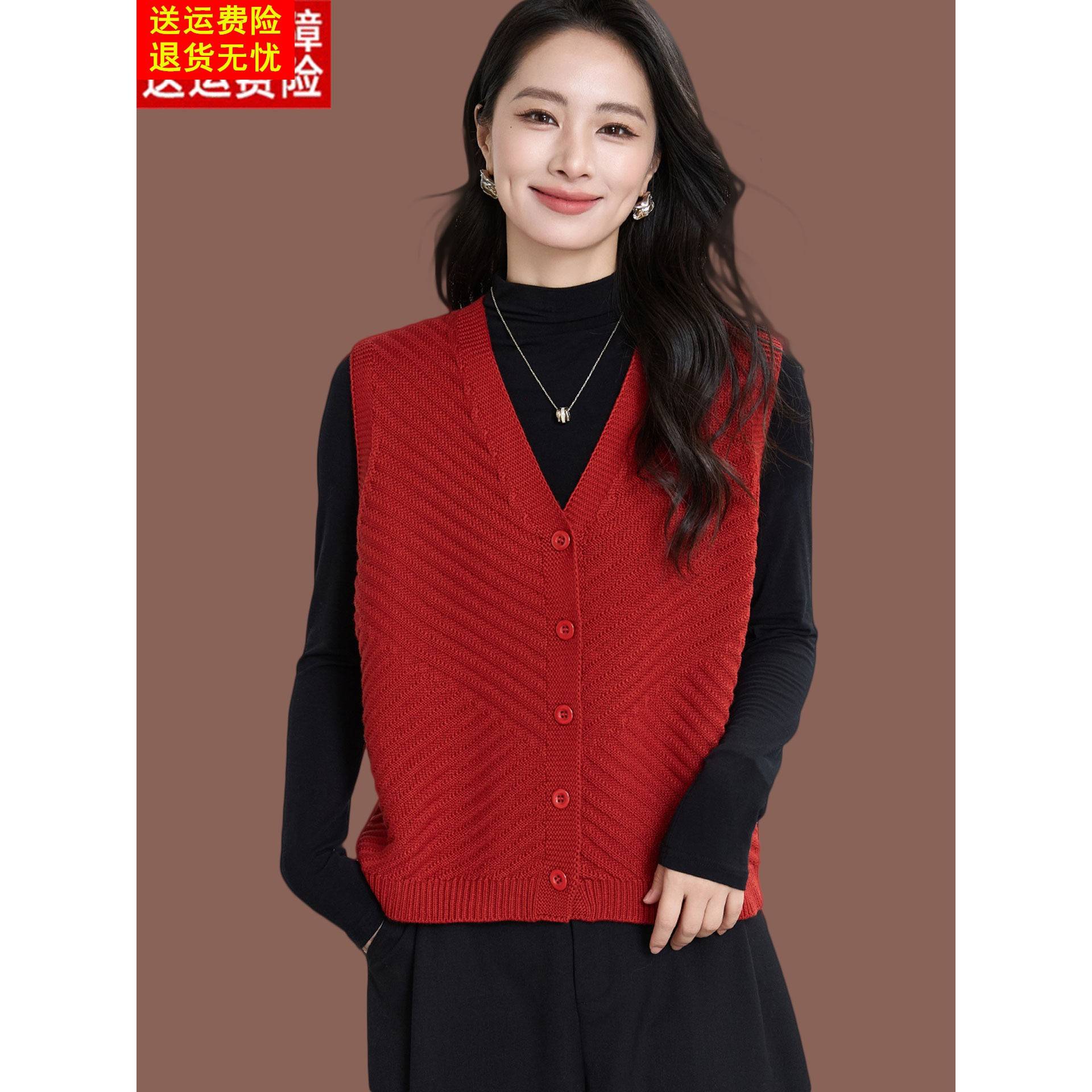 v领羊毛针织背心马甲女款秋装新款洋气叠穿短款红色毛衣坎肩外搭