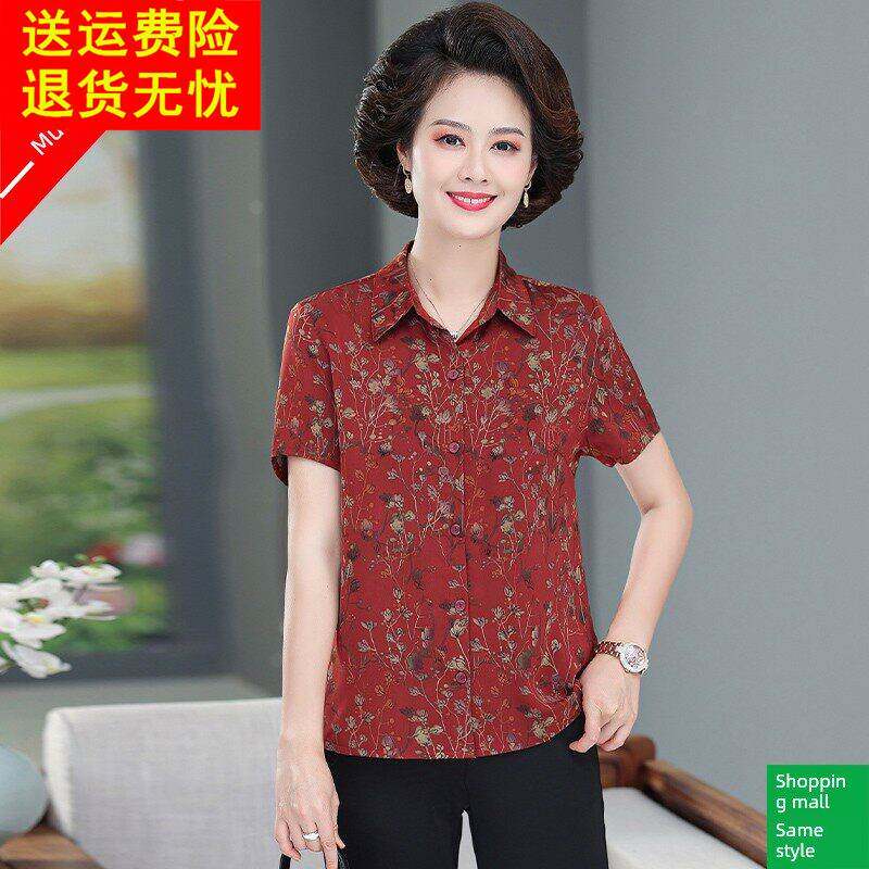 采购产品夏装妈妈服，女士短袖丝绸衬衫，奶奶服，时尚中老年人桑