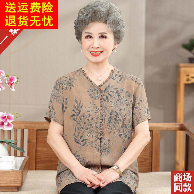 高档妈妈夏装杭州真丝衬衫短袖中老年人奶奶开 衫衬衫桑蚕丝上衣