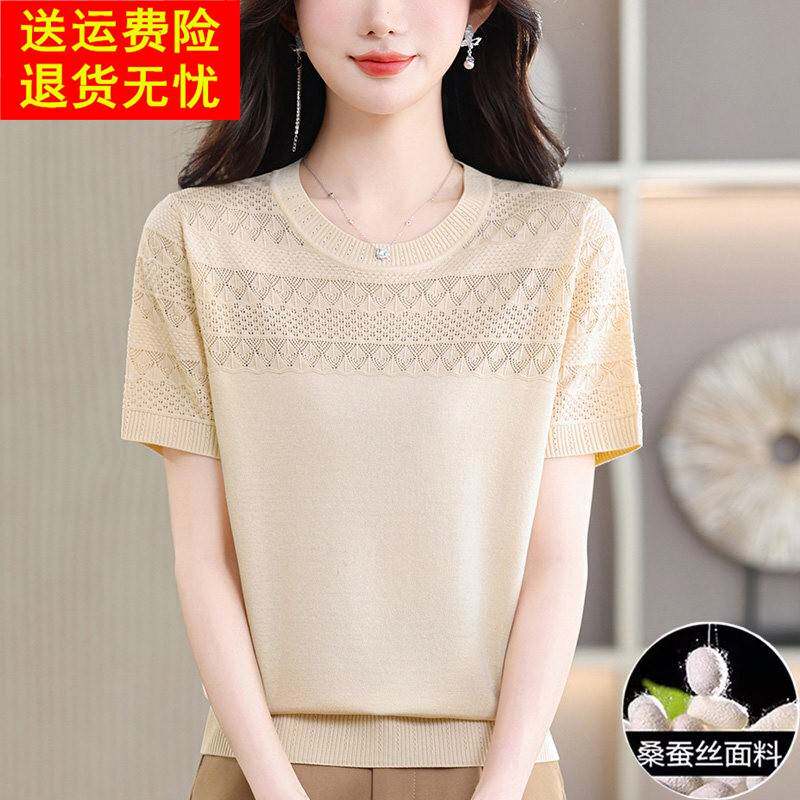 桑蚕丝t恤女款2026新款短袖上衣夏季薄款妈妈天丝体恤冰丝针织衫