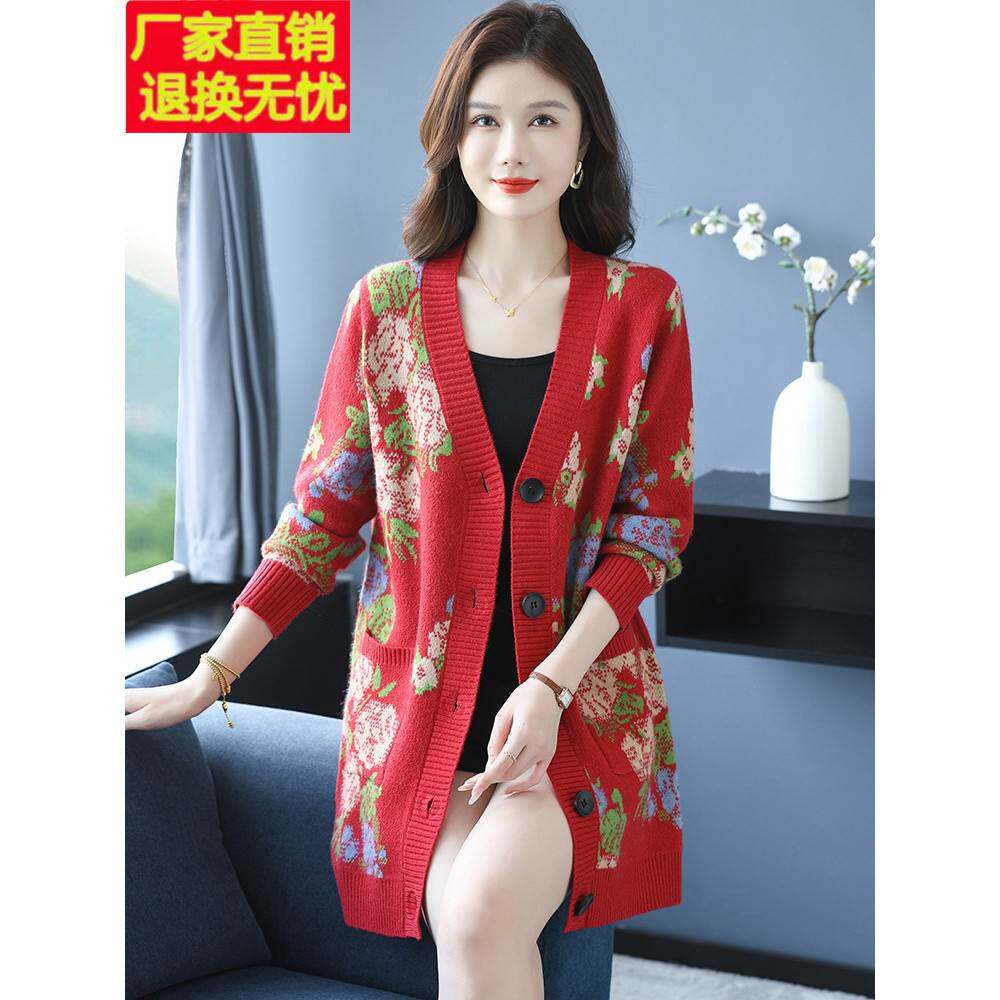 提花针织开衫春秋外搭本命年红色女装时尚妈妈毛衣外套大码中长款