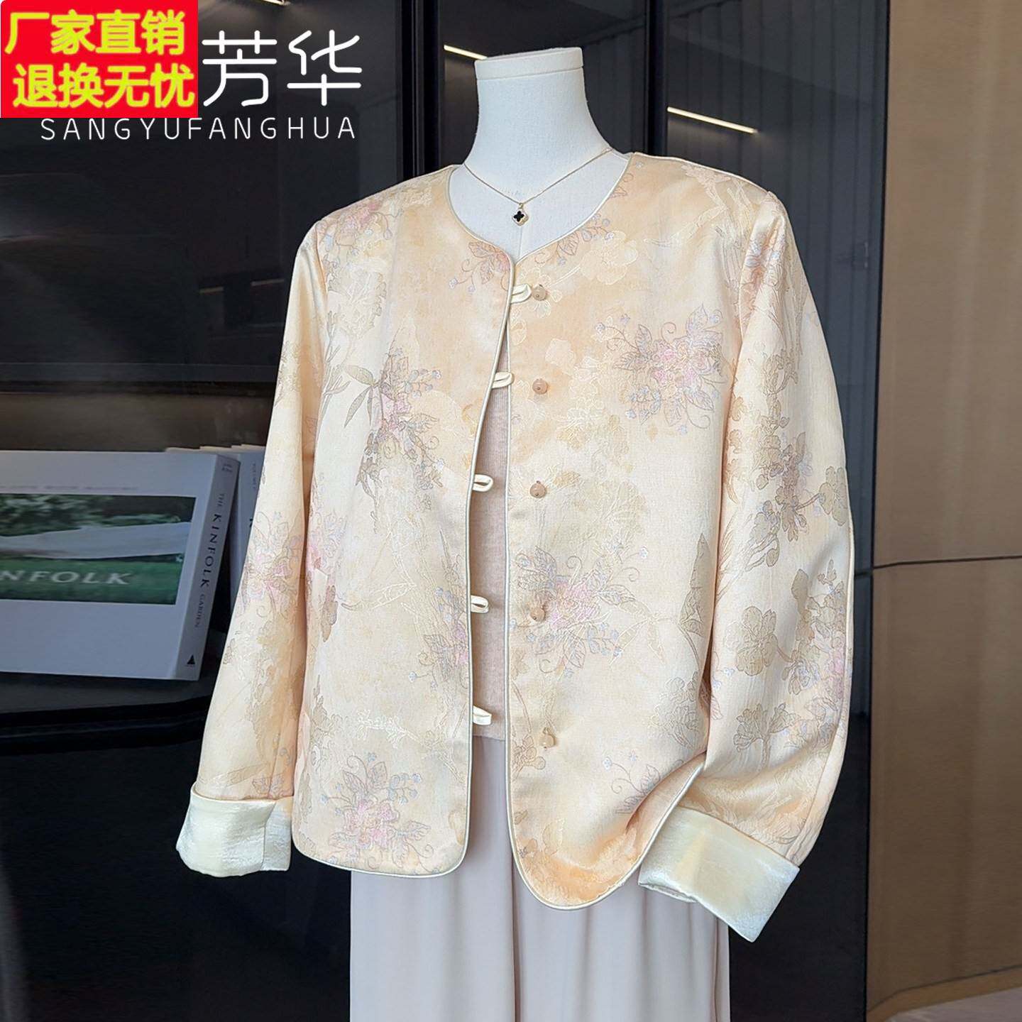 新中式妈妈春装2026新款外套中老年人夹克女国风春秋上衣老人衣服
