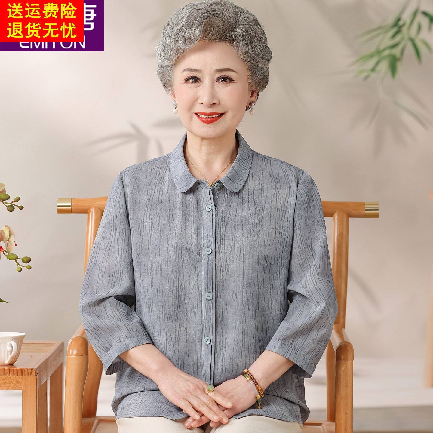 60岁妈妈夏装翻领衬衫气质奶奶夏季衣服女中老年女装夏天高档上衣
