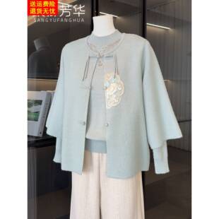 新中式国风妈妈秋装外套毛衣开衫中老年女装秋冬洋气针织两件套装
