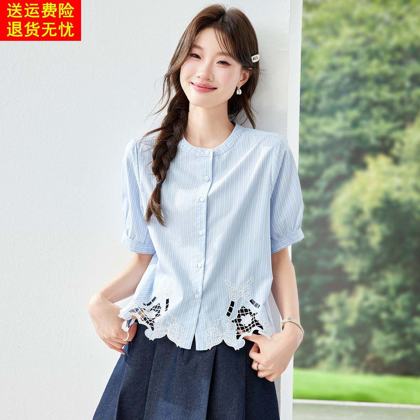 2026夏季新款今年流行的女装上衣超火减龄镂空圆领条纹短袖衬衫女
