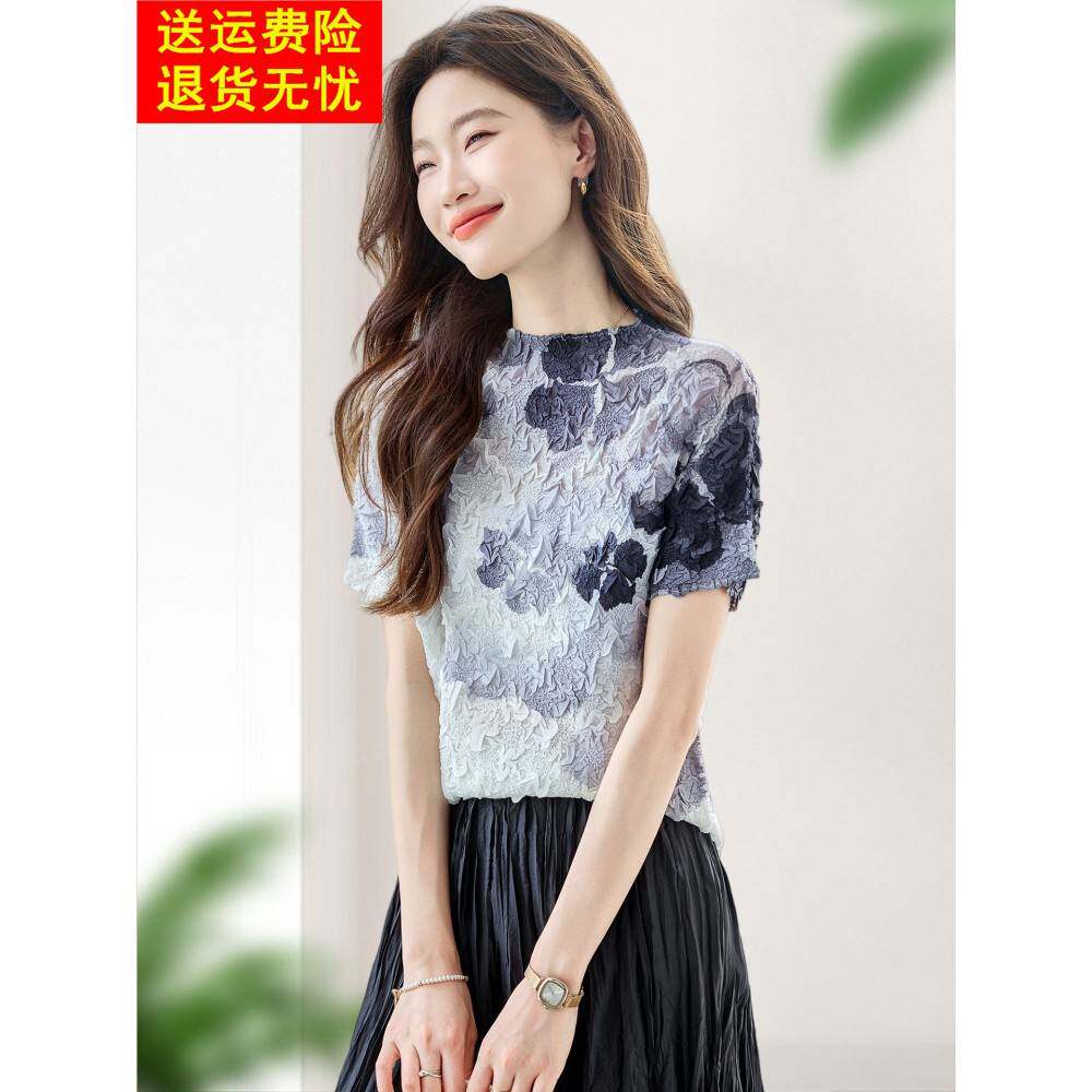 2025新款夏季高端优雅墨染梯度印花弹力修身短袖t恤上衣女士