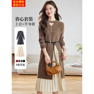 2025秋冬装巨好看的韩系早秋chic套装裙40减龄穿搭一整套高级感女