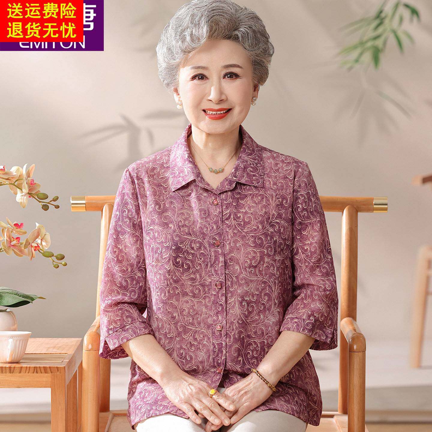 奶奶夏装雪纺衫夏天凉快老年人衣服女夏季透气中老年人妈妈衬衫薄