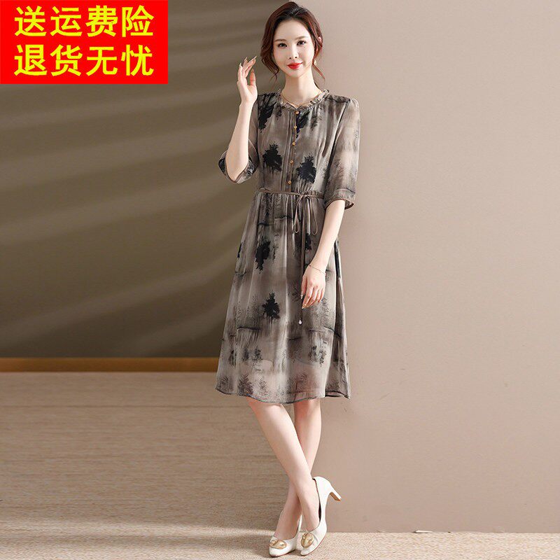 遮肚子显瘦2026新款夏季真丝洋装高端气质印花贵夫人桑蚕丝裙子