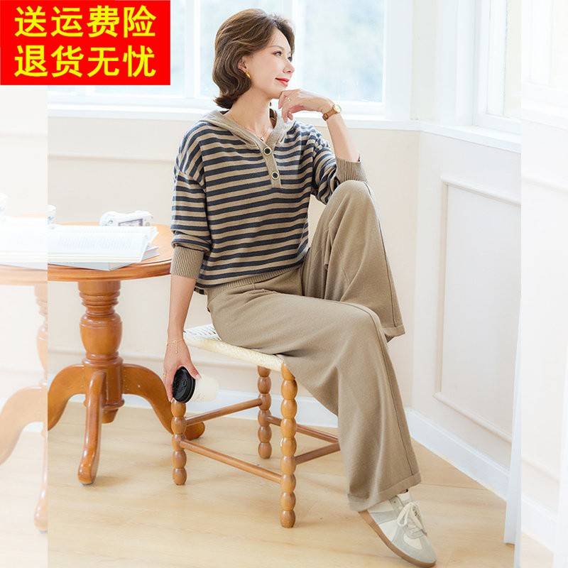 妈妈春装洋气上衣中年女装2026新款阔腿裤中老年春秋薄款针织套装