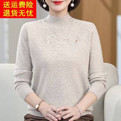 新款妈妈装100纯羊毛绒打底衫中老年女装秋冬宽松大码绣花毛衣女