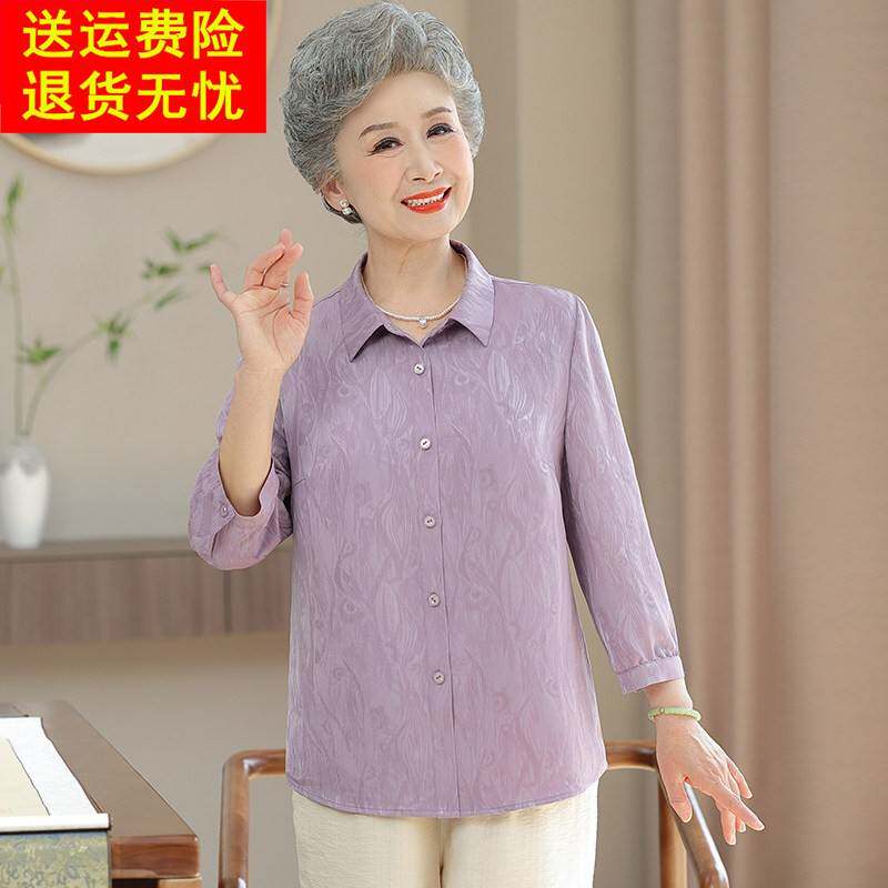老年人夏装女奶奶衬衫七分袖大码洋气妈妈夏季衬衣老太太老人衣服