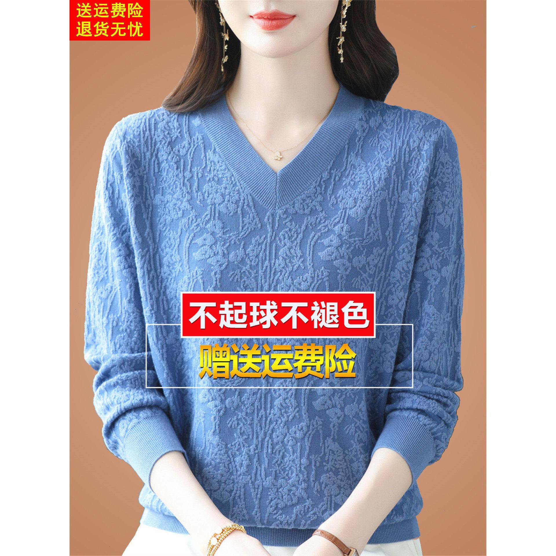 桑蚕丝长袖t恤女2025秋季V领针织打底小衫洋气妈妈宽松显瘦上衣薄