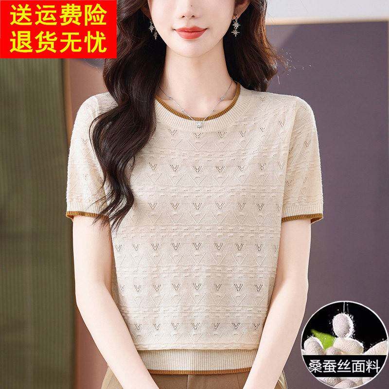 桑蚕丝短袖t恤女款2026新款夏装薄款冰丝针织衫妈妈正肩短款上衣