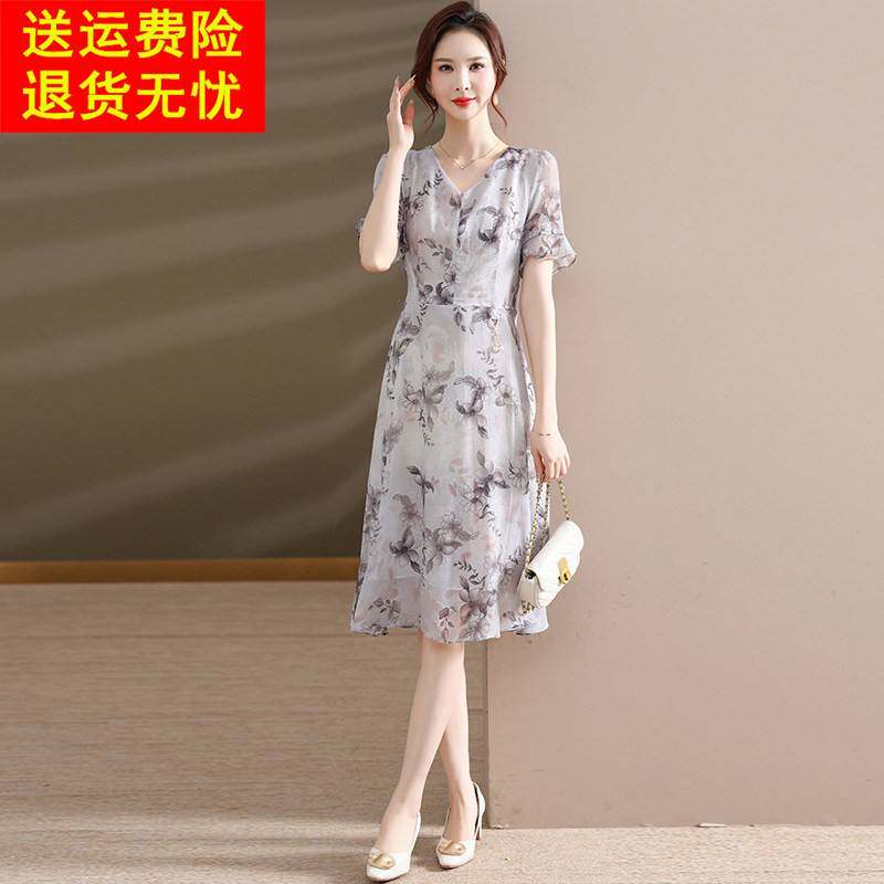 妈妈2026新款夏季真丝洋装法式设计感气质印花显瘦桑蚕丝长裙子