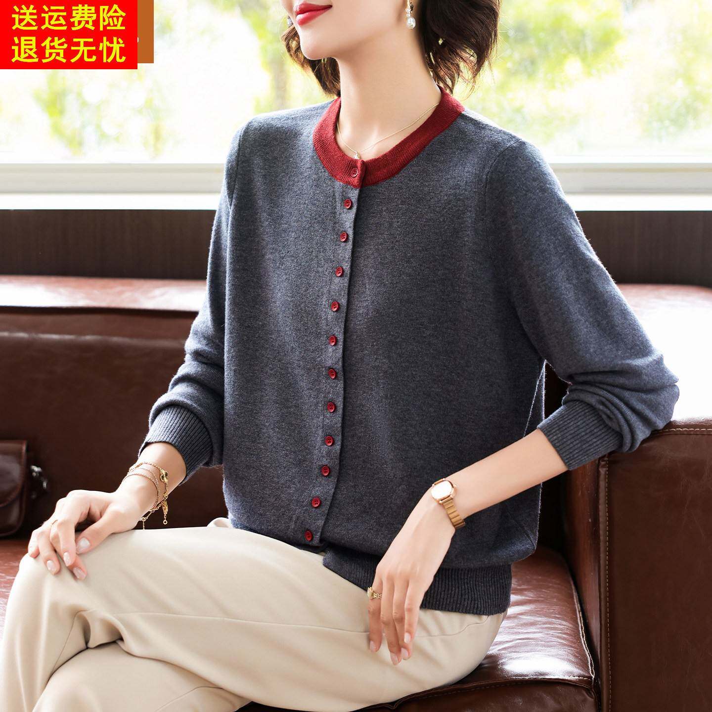 妈妈洋气薄款针织开衫中年女装春秋装新款打底衫中老年35岁45上衣