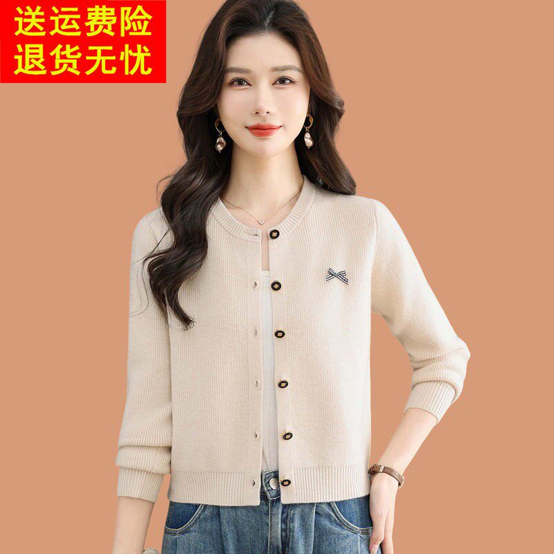 小个子羊毛针织开衫外套女2026新款洋气质外搭短款上衣配裙子毛衣