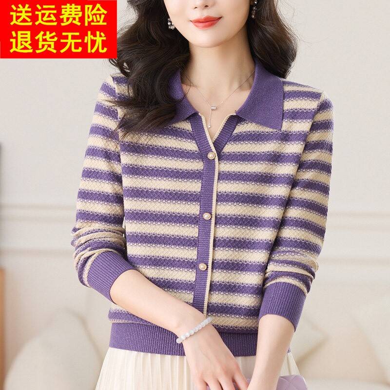 翻领桑蚕丝针织衫上衣春装女款2026年新款洋派条纹薄款长袖T恤衫
