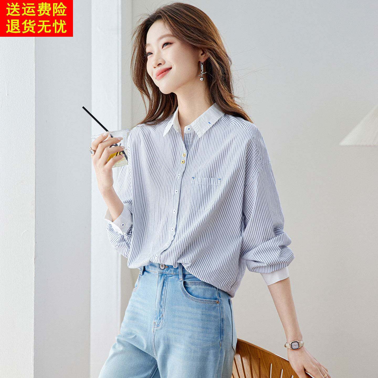 纯棉条纹衬衫女款2026春季今年流行的新款长袖高级感轻奢减龄上衣