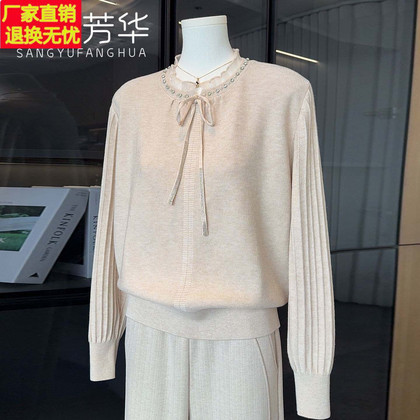 时尚洋派妈妈春装长袖针织衫女2026新款上衣气质百搭中老年打底衫