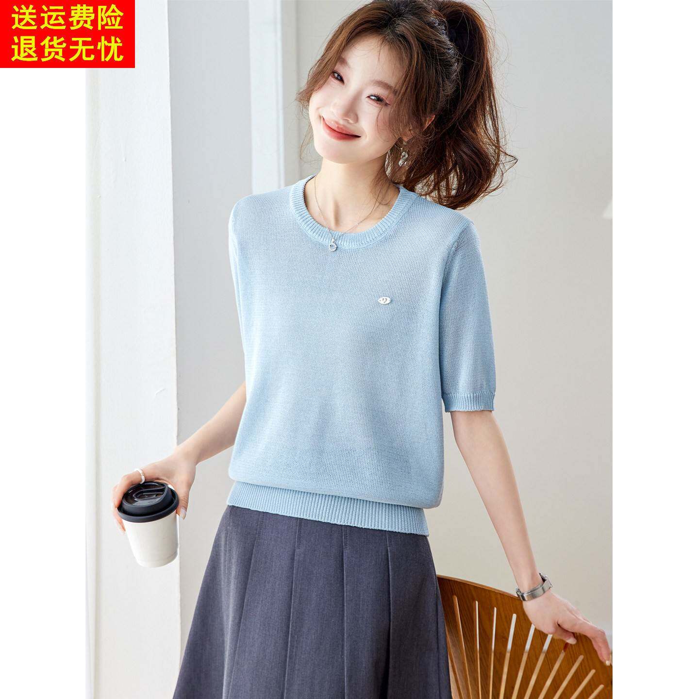 冰丝短袖t恤女2026夏季新款超火减龄正肩圆领薄款针织衫短款上衣