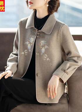 中年妈妈春装毛呢子外套洋派2025新款中老年人女士春秋上衣服50岁