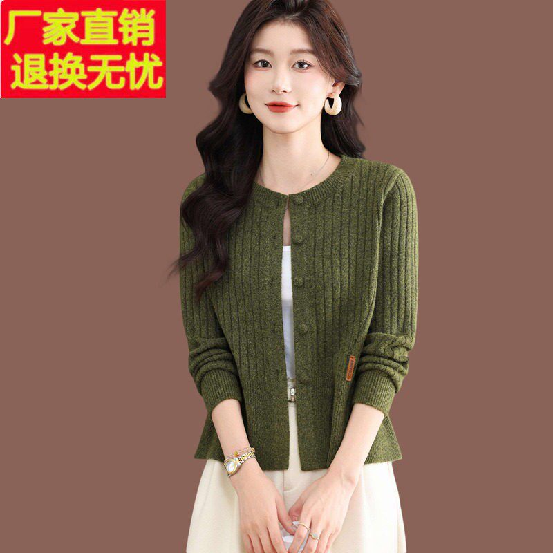 圆领毛衣外套女短款秋冬气质减龄配裙上衣小个子外搭羊毛针织开衫