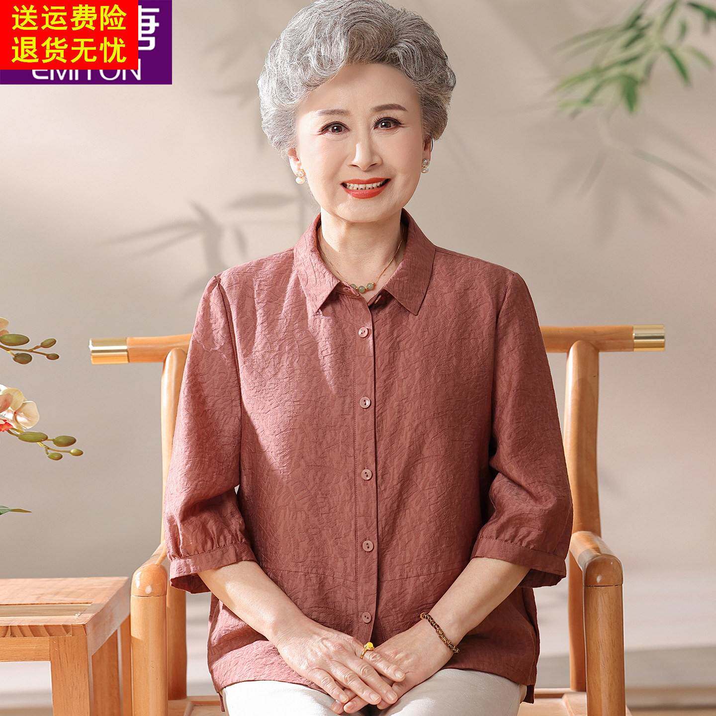 奶奶夏装衬衫显年轻中老年人女装夏季60岁妈妈冰丝亚麻七分袖衣服