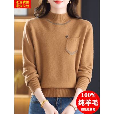 高端100纯羊毛衫女秋冬季半高领软糯加厚毛衣宽松洋气内搭打底衫