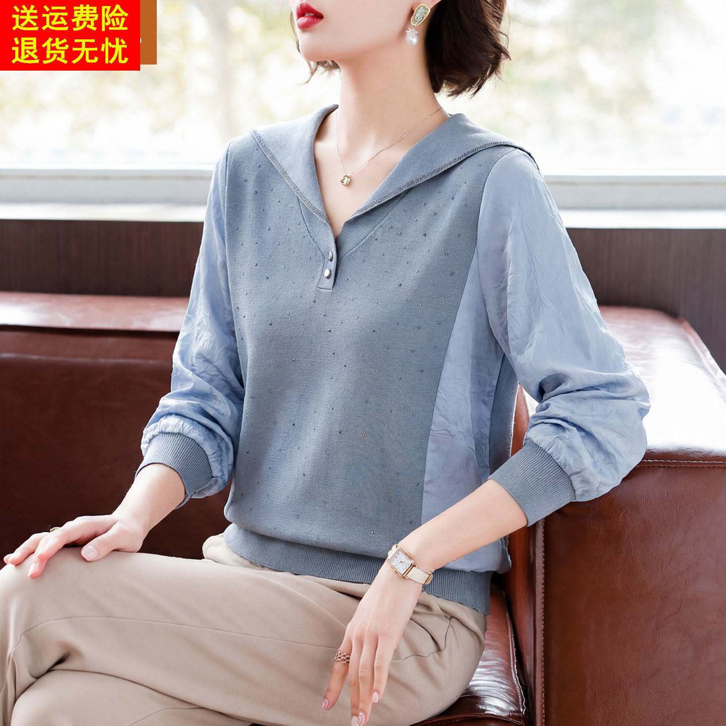 妈妈洋气高贵长袖上衣中年女装春装T恤中老年春秋韩版针织打底衫