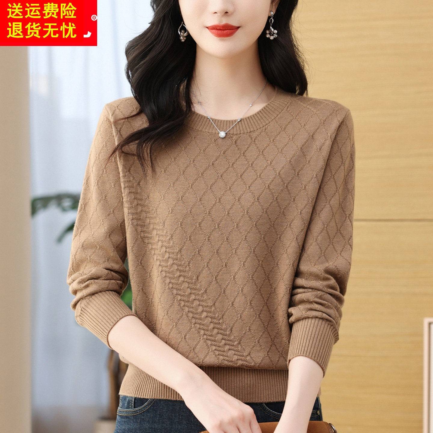 长袖t恤女2026新款春季女装妈妈高端洋气桑蚕丝针织上衣打底小衫