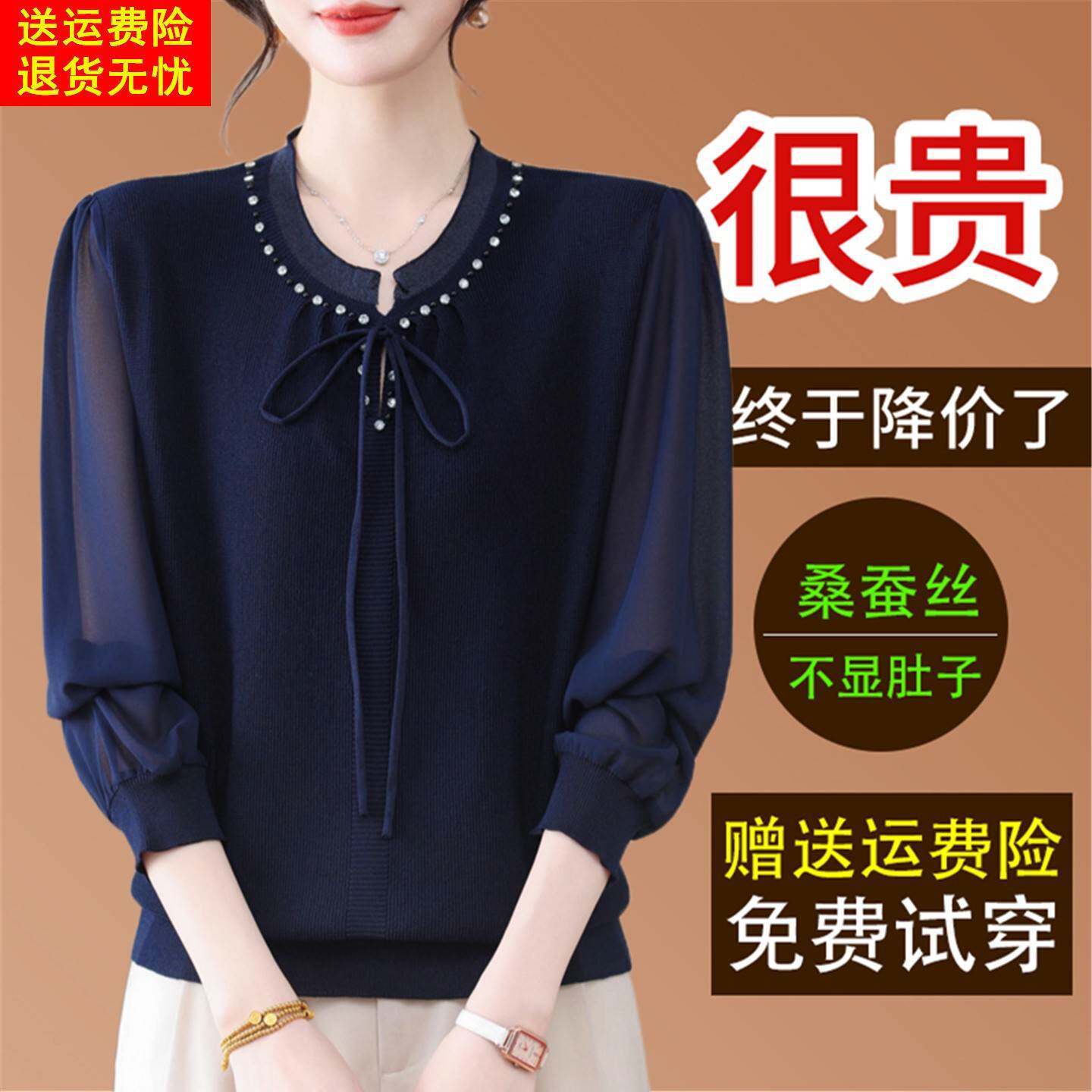 新款桑蚕丝长袖t恤女宽松洋气网纱镂空蝴蝶结圆领薄款针织衫上衣
