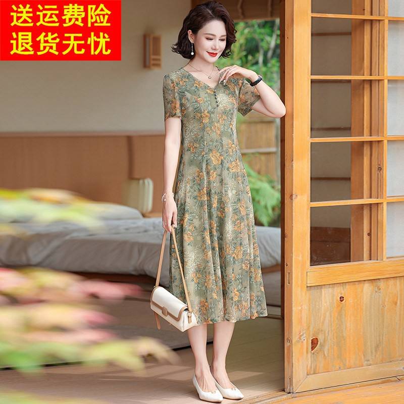 桑蚕丝洋装女2026新款夏季高级感遮肚显瘦中年妈妈时尚真丝裙子