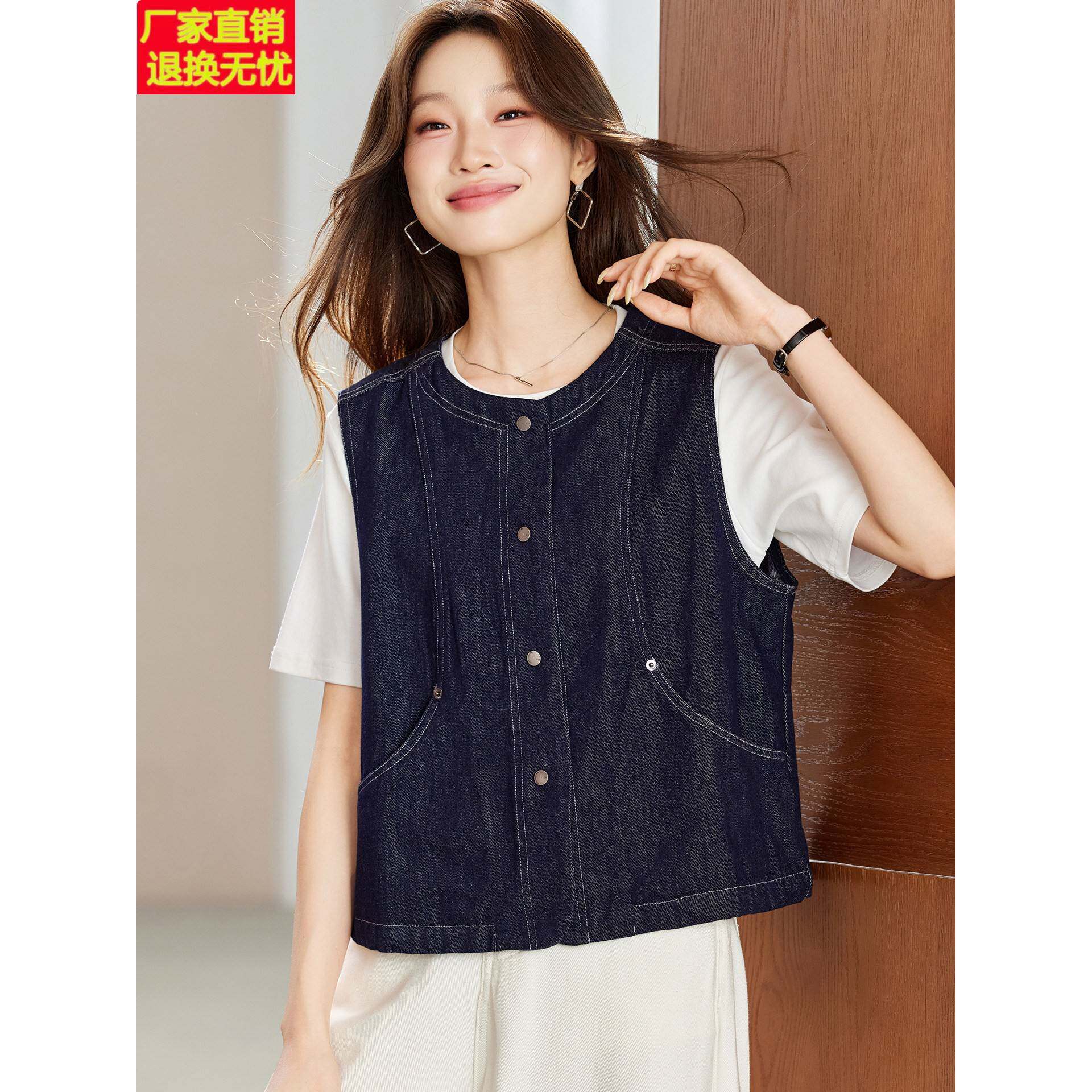 牛仔马甲女款2026新款春秋外搭马夹外套时髦时尚洋气背心开衫短款