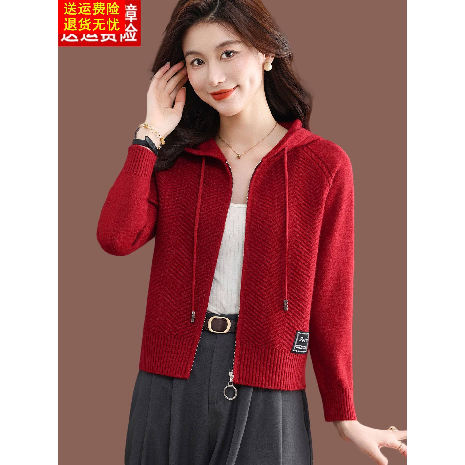 连帽羊毛开衫女秋冬2026新款洋气配裙红色上衣外搭小短款毛衣外套