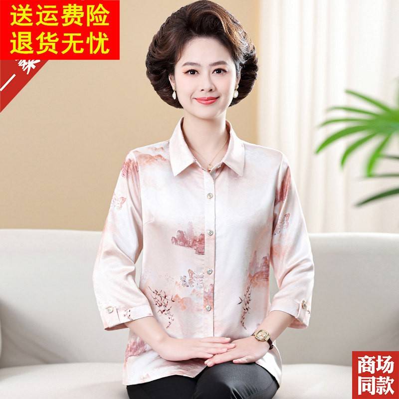 高档杭州真丝衬衫气质妈妈春夏装中老年人女装奶奶桑蚕丝上衣衬衣