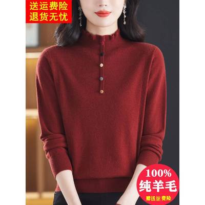 安哥拉红色纯羊毛绒衫女针织上衣秋冬新款妈妈半高领内搭打底毛衣