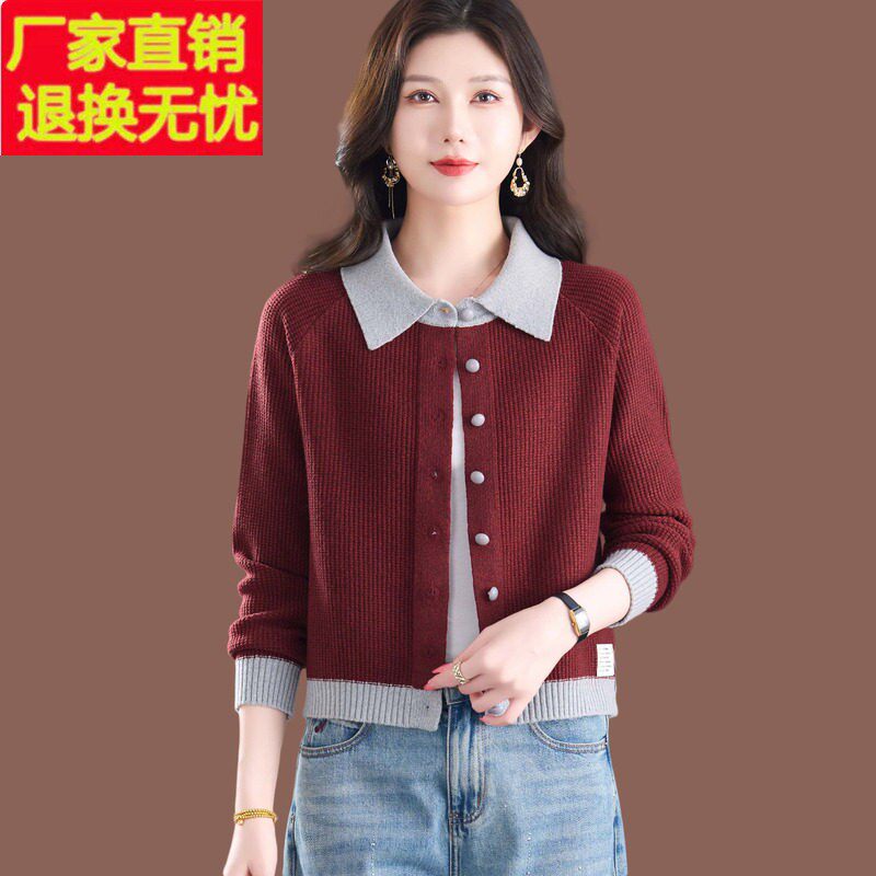 小个子毛衣外套女秋冬洋气撞色翻领上衣外搭配裙短款羊毛针织开衫