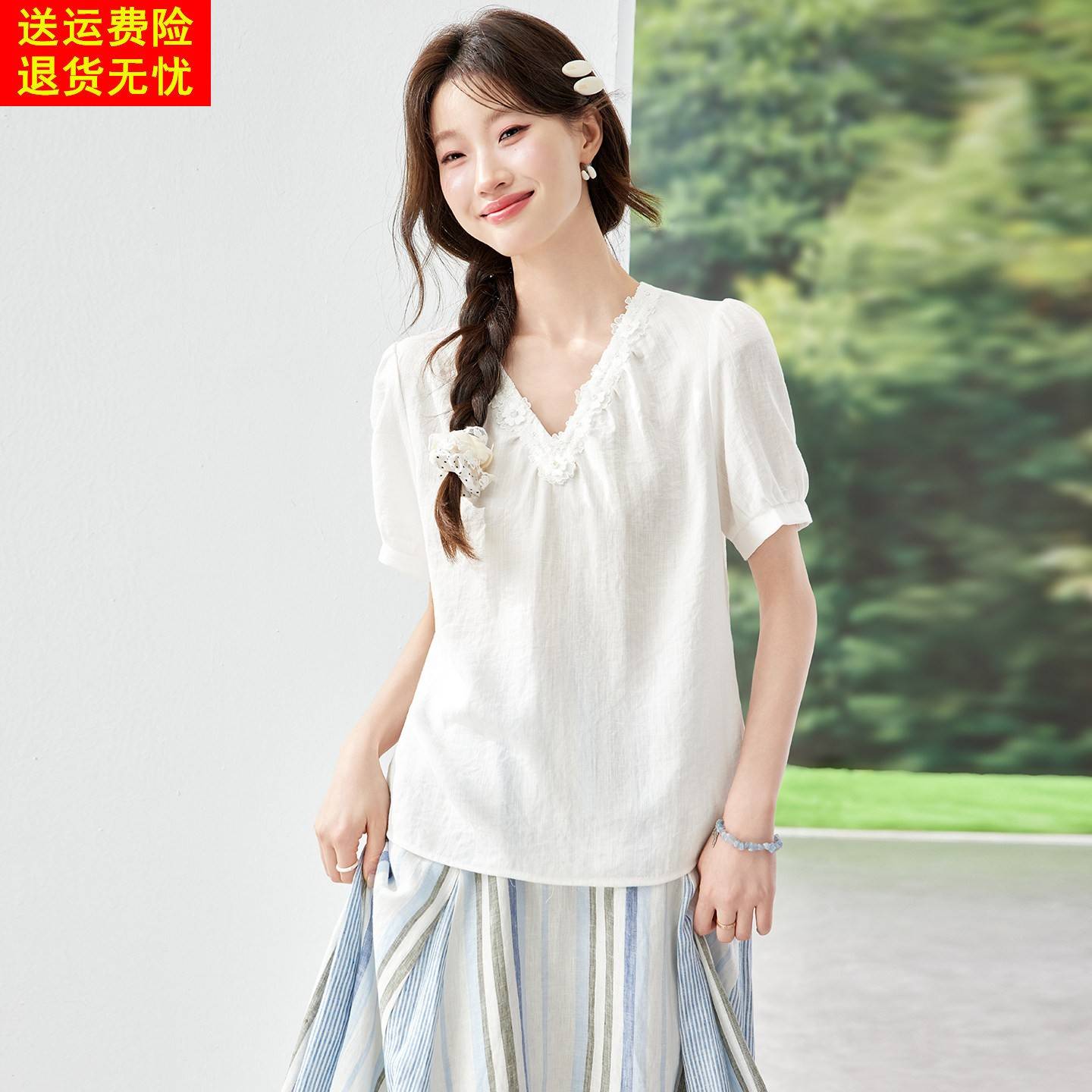 短袖t恤女2026夏季新款别致很仙的上衣时尚洋气减龄超好看v领衬衫