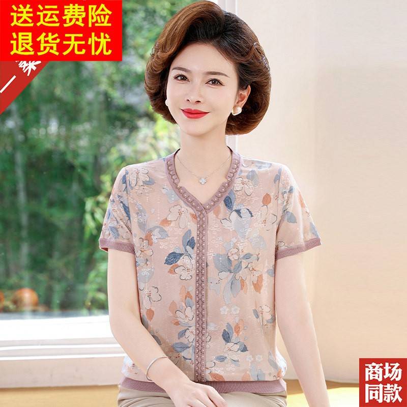 2024新款夏季妈妈夏装桑蚕丝短袖T恤中老年人奶奶半袖真丝上衣女